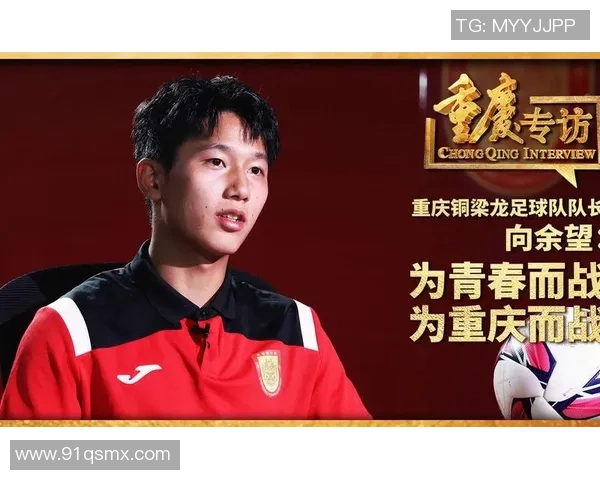 重庆足球队荣登足球战术排行榜第三名展现强大实力与潜力