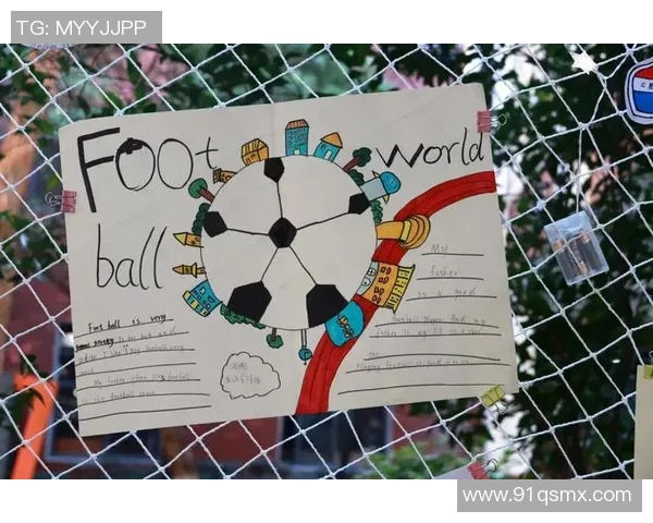 临海小学足球明星的成长之路与梦想追逐的精彩故事 临海小学足球明星的成长之路与梦想追逐的精彩故事