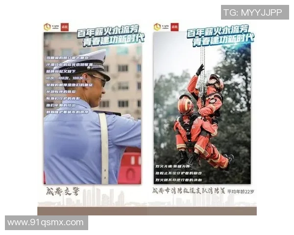 成都羽毛球队的奋斗历程与冠军赛荣耀背后的成长故事