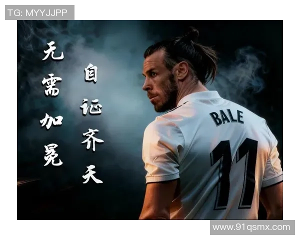 足球明星贝尔面具背后的故事与身份揭秘 足球明星贝尔面具背后的故事与身份揭秘