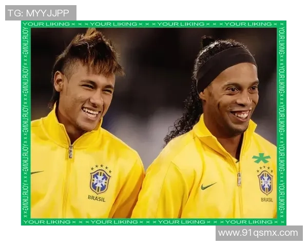 巴西足球明星依旧闪耀赛场新一代球员崭露头角